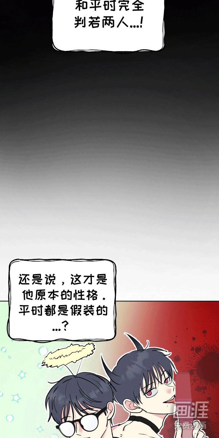 第10章：帘子后的秘密