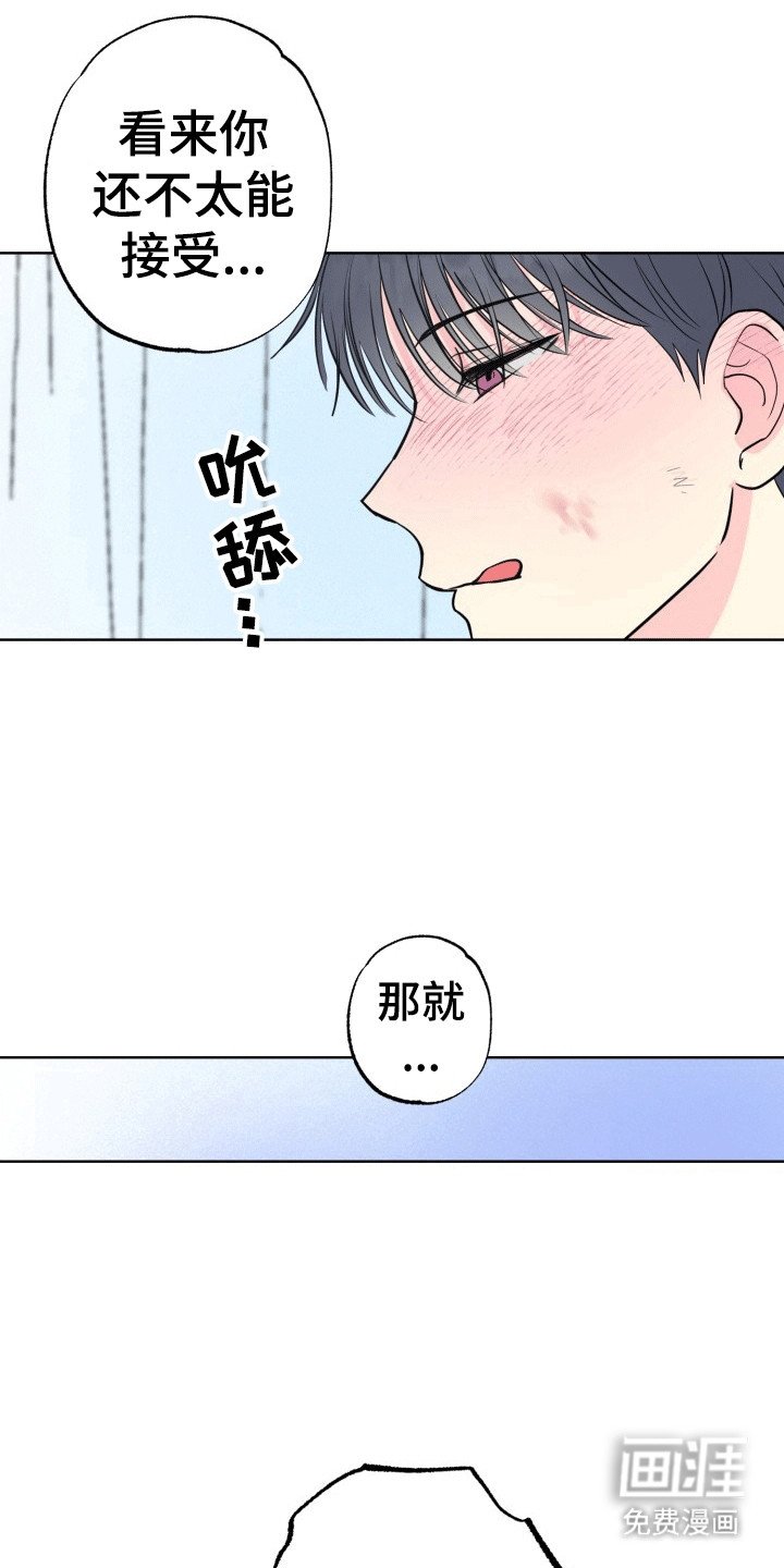 第10章：帘子后的秘密