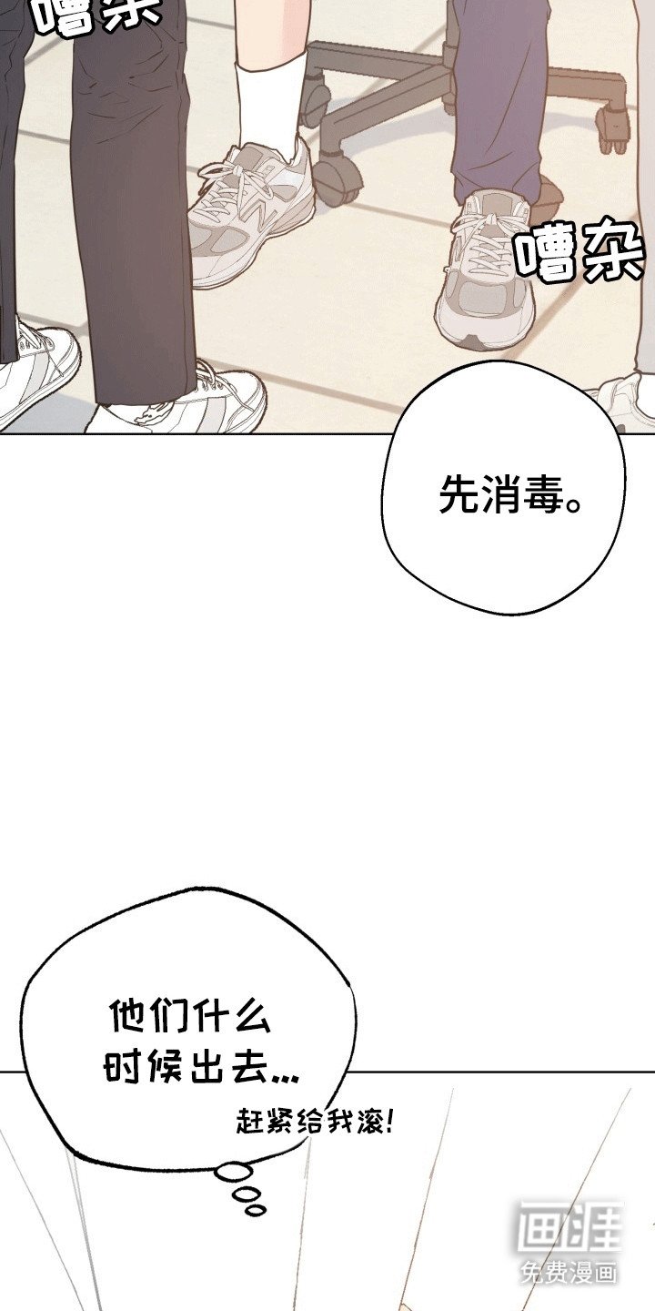 第10章：帘子后的秘密