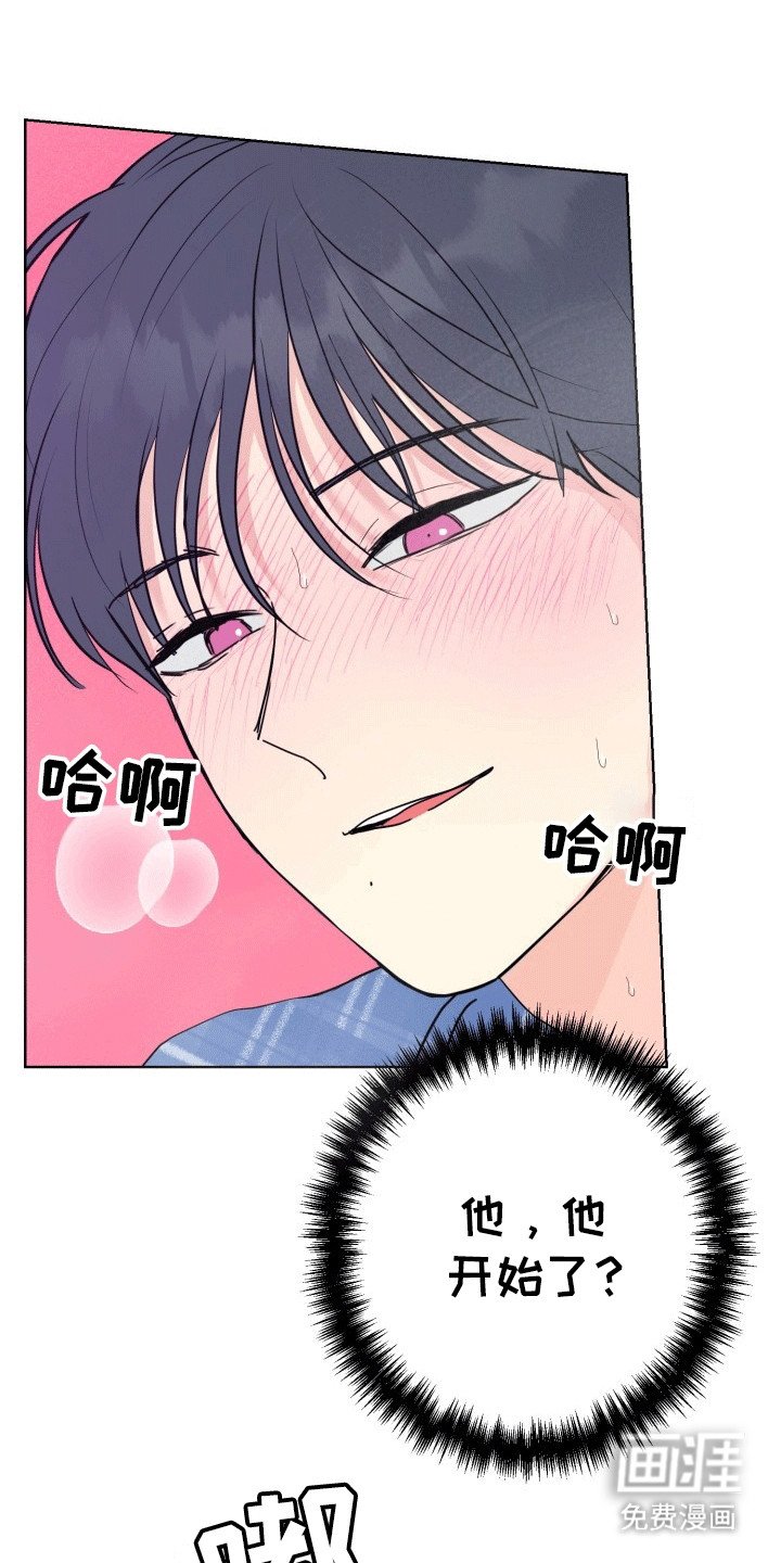 第10章：帘子后的秘密