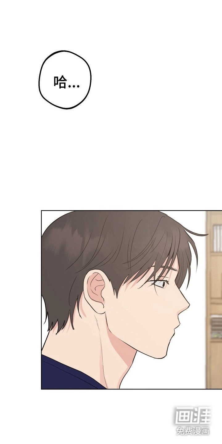 第10章：帘子后的秘密