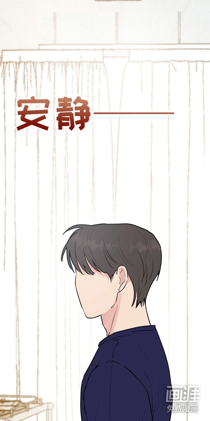 第10章：帘子后的秘密