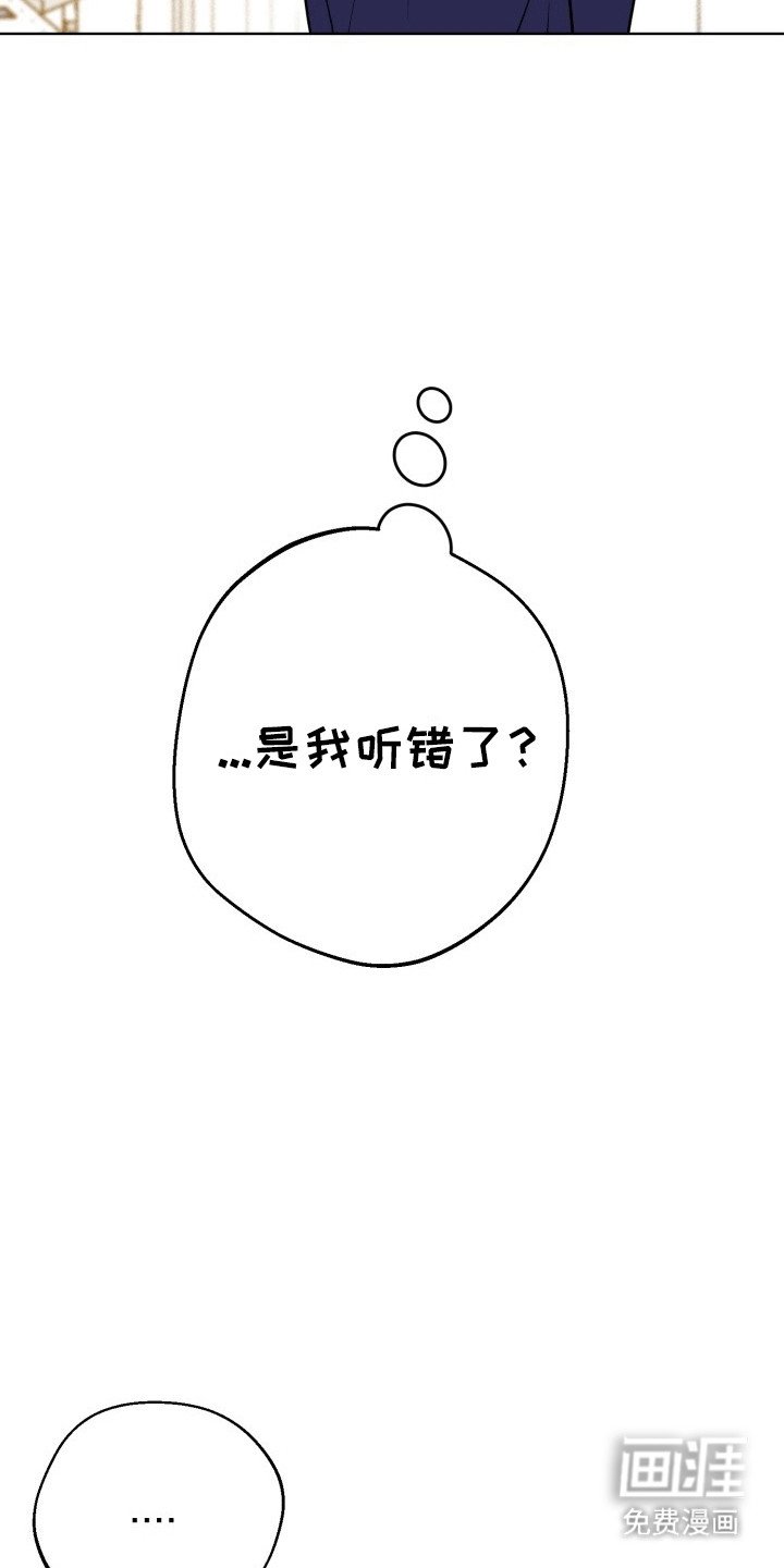 第10章：帘子后的秘密