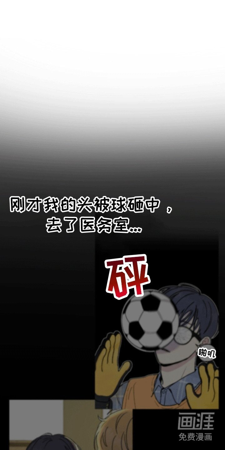 第11章：失去记忆
