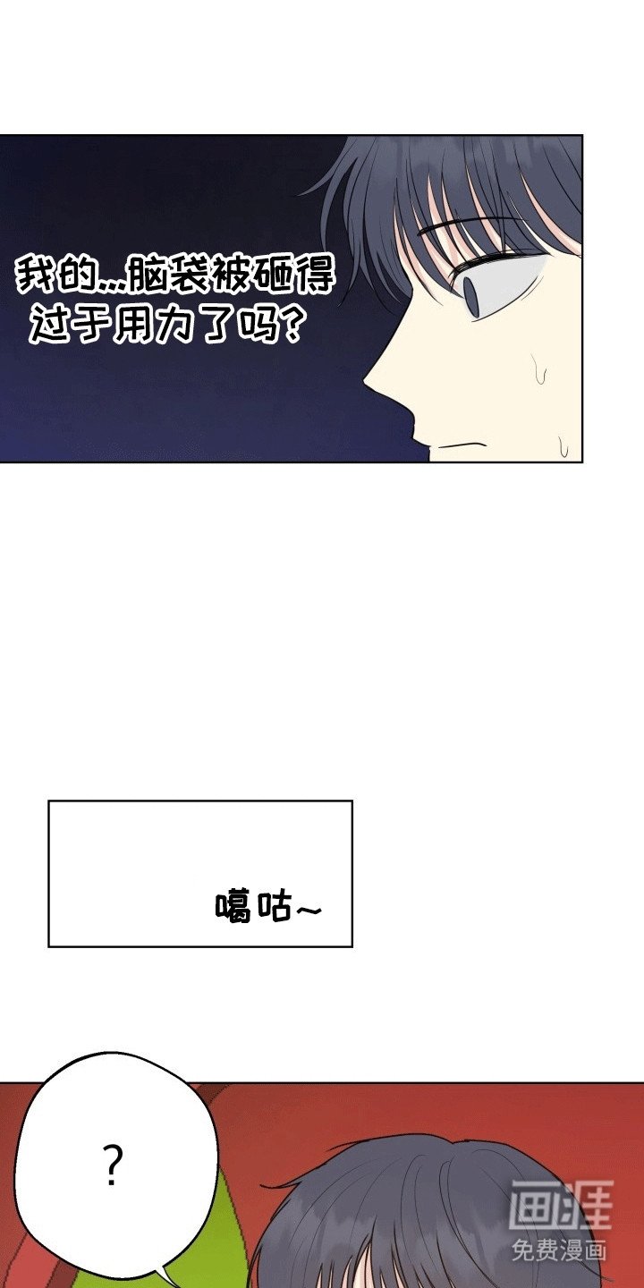 第11章：失去记忆