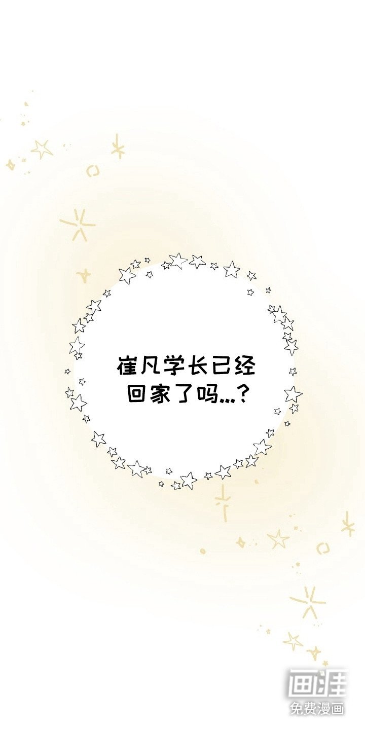 第11章：失去记忆