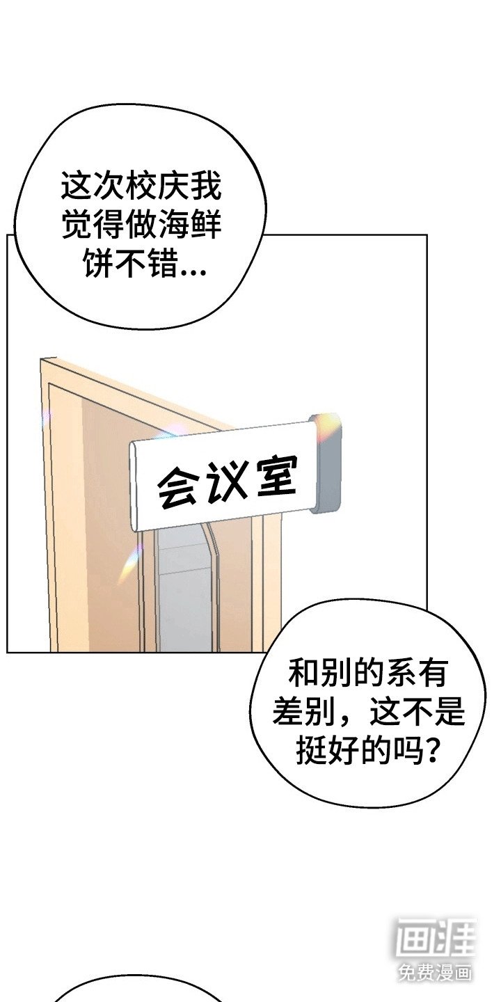 第11章：失去记忆