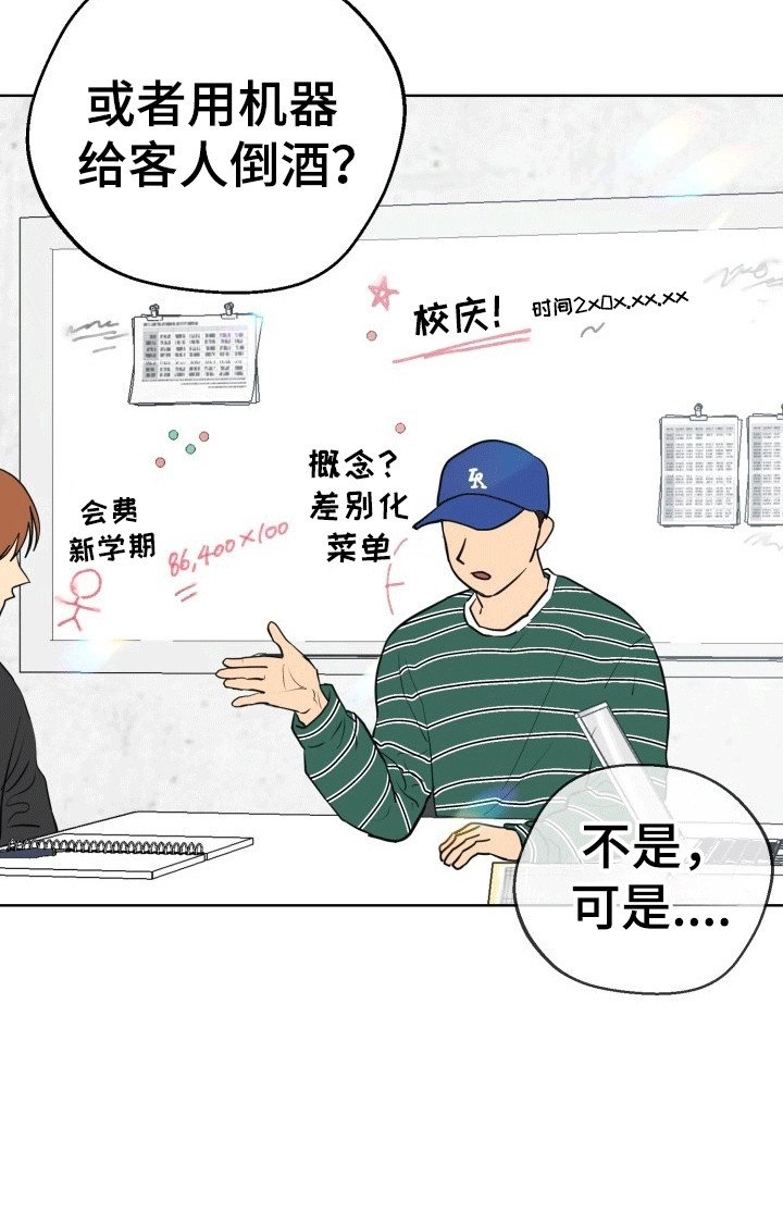第11章：失去记忆