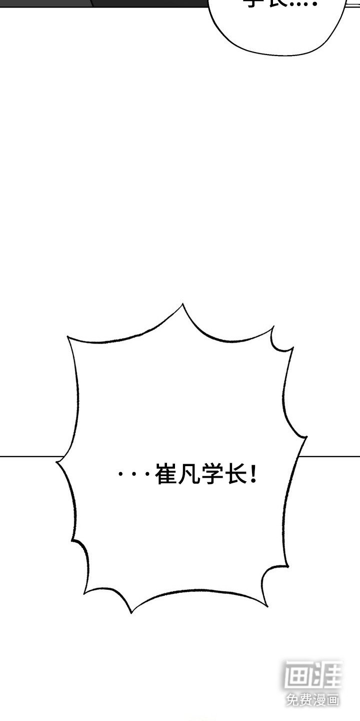 第11章：失去记忆