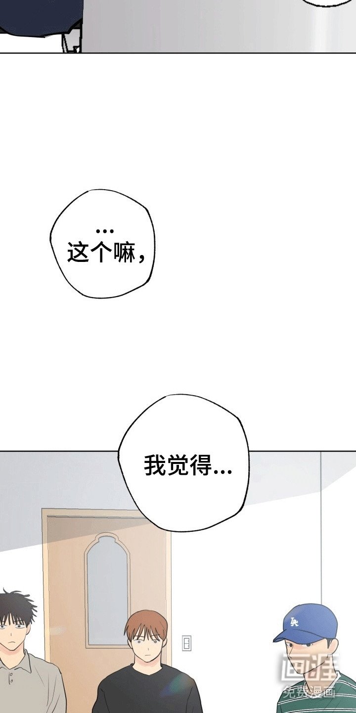 第11章：失去记忆