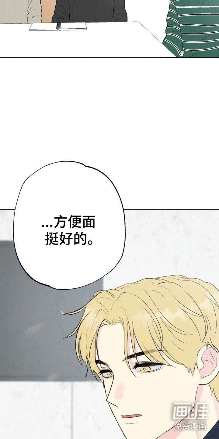 第11章：失去记忆