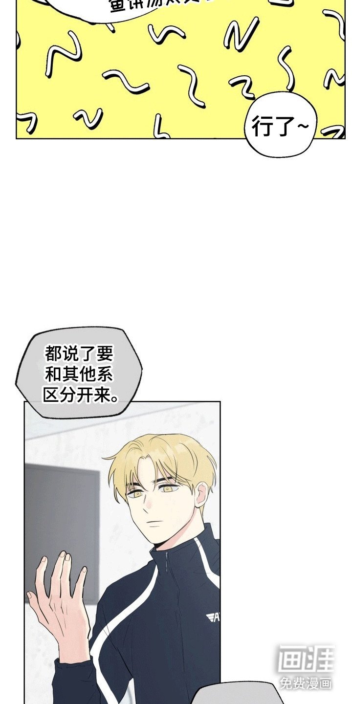 第11章：失去记忆