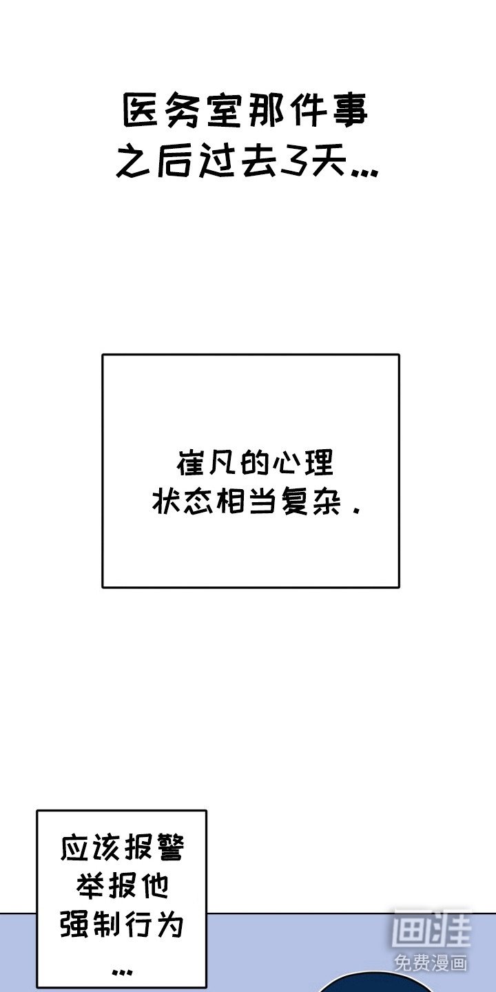 第12章：变化