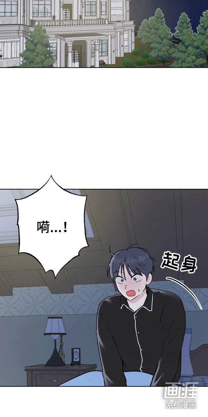 第12章：变化