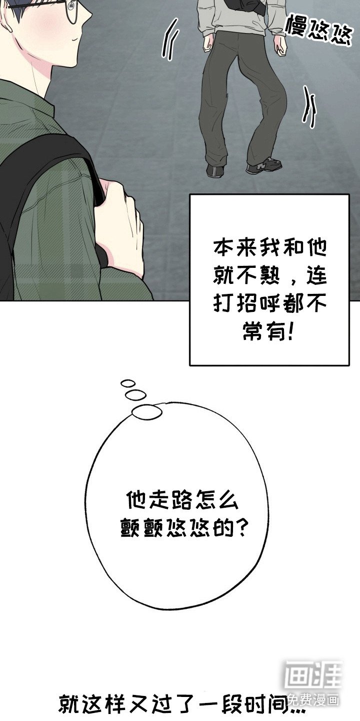 第12章：变化