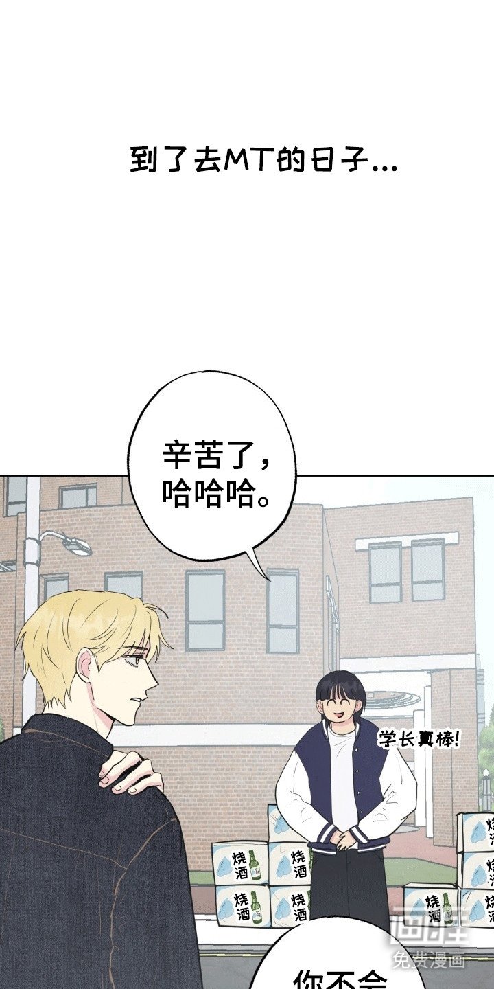 第13章：旅程