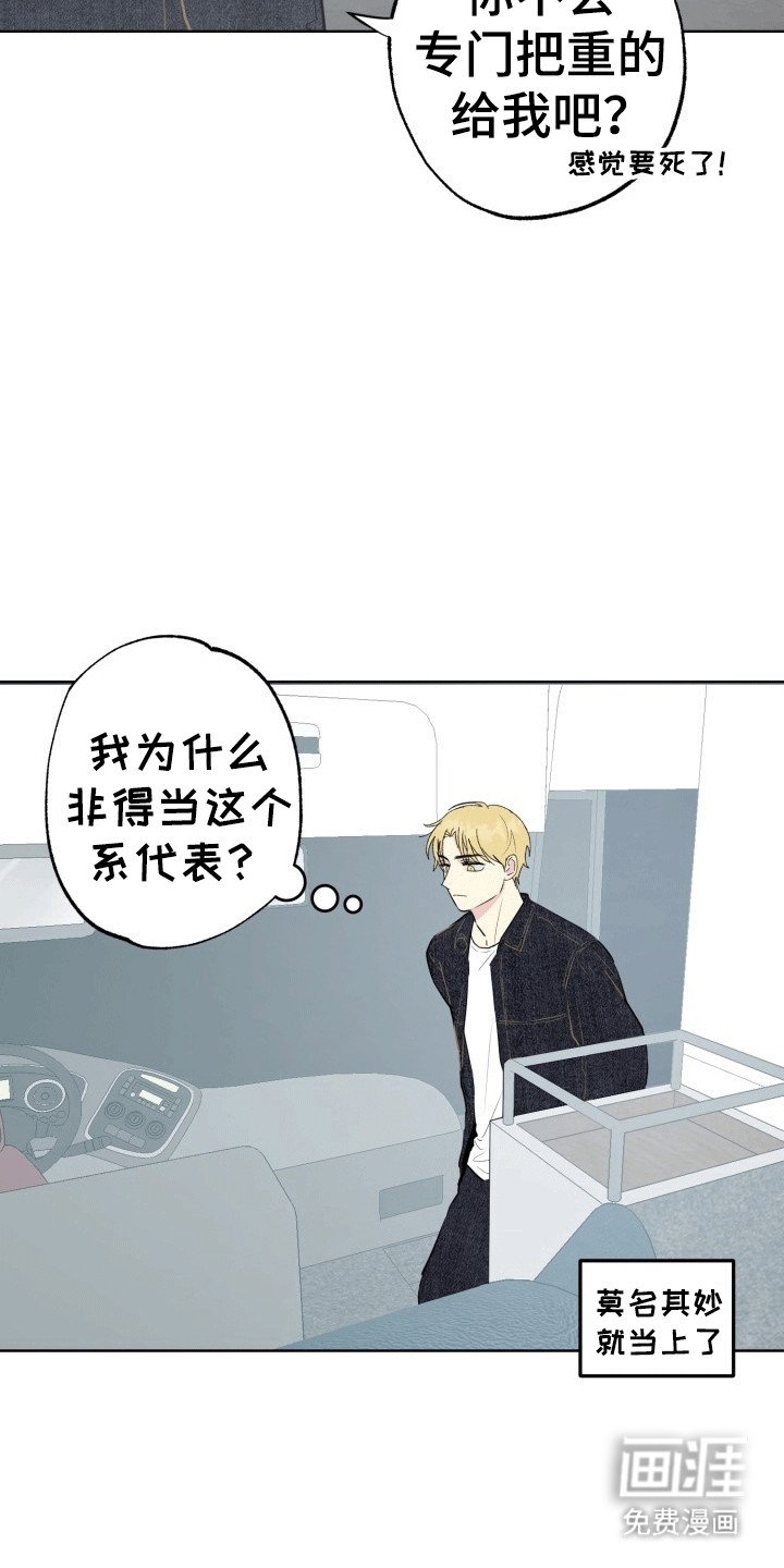 第13章：旅程