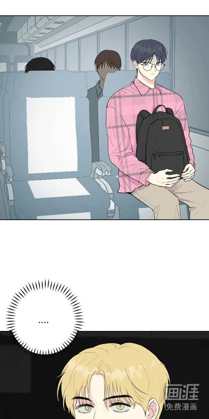 第13章：旅程