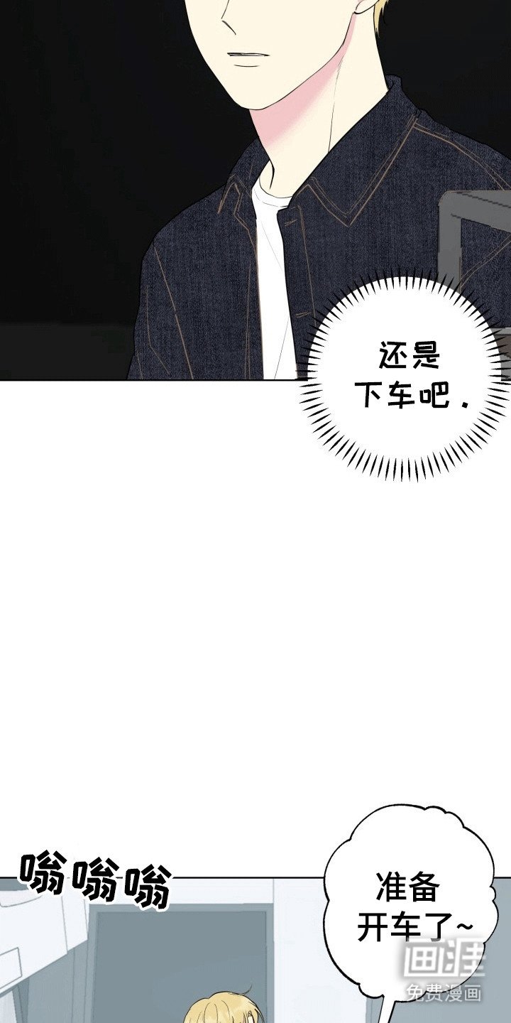第13章：旅程
