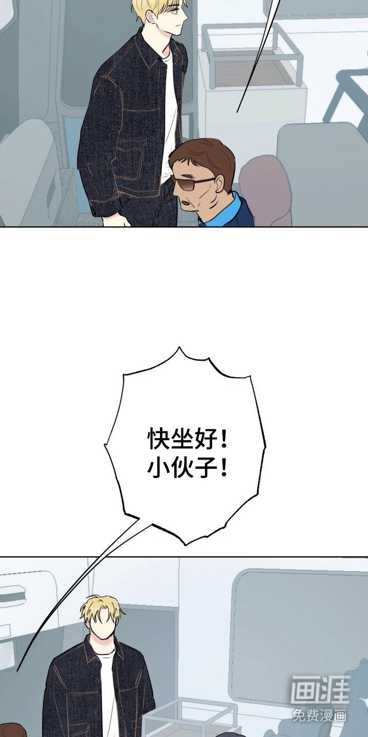 第13章：旅程