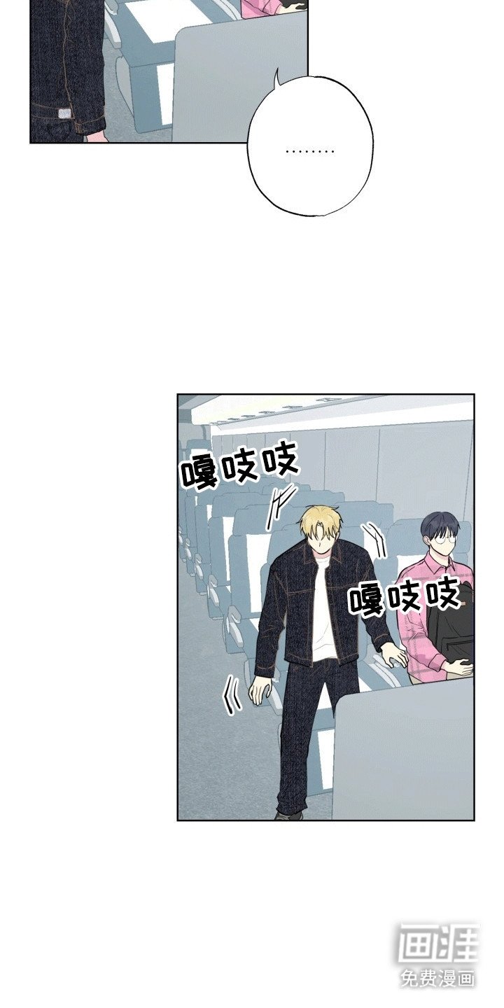 第13章：旅程