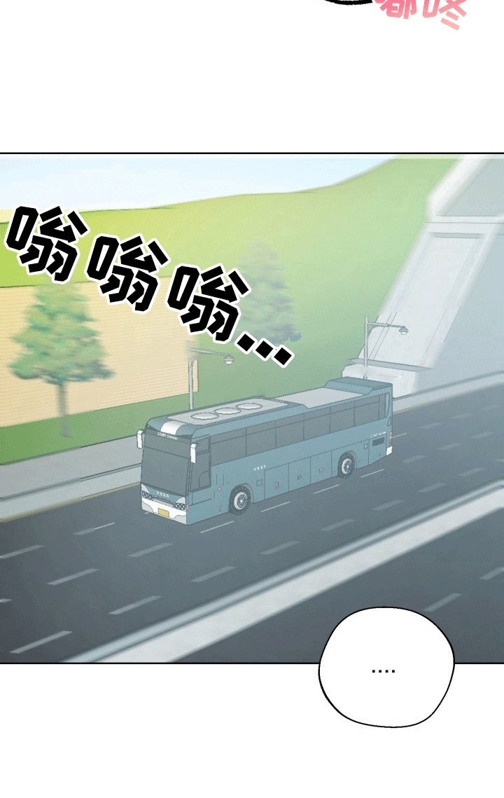 第13章：旅程