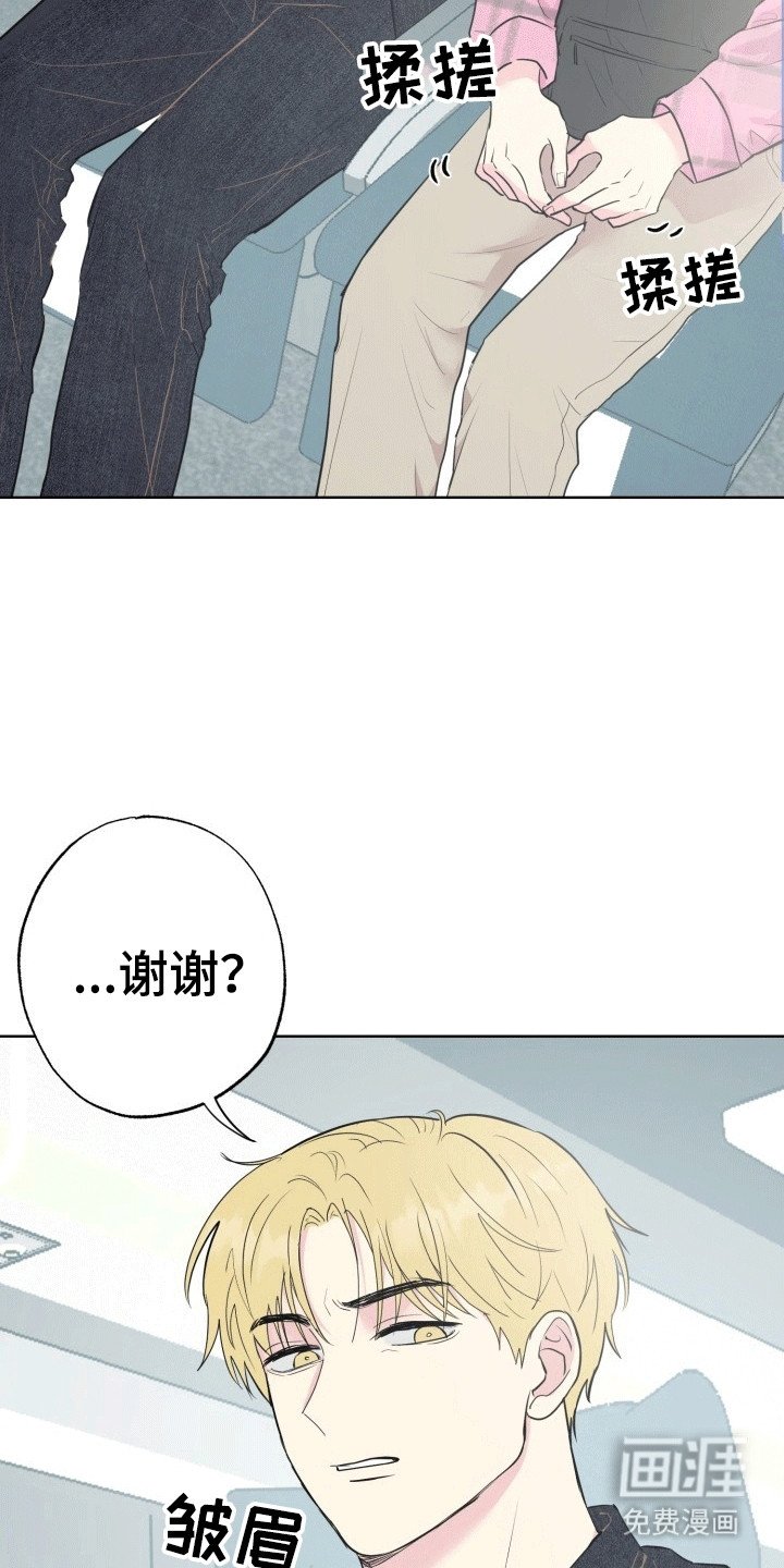 第13章：旅程