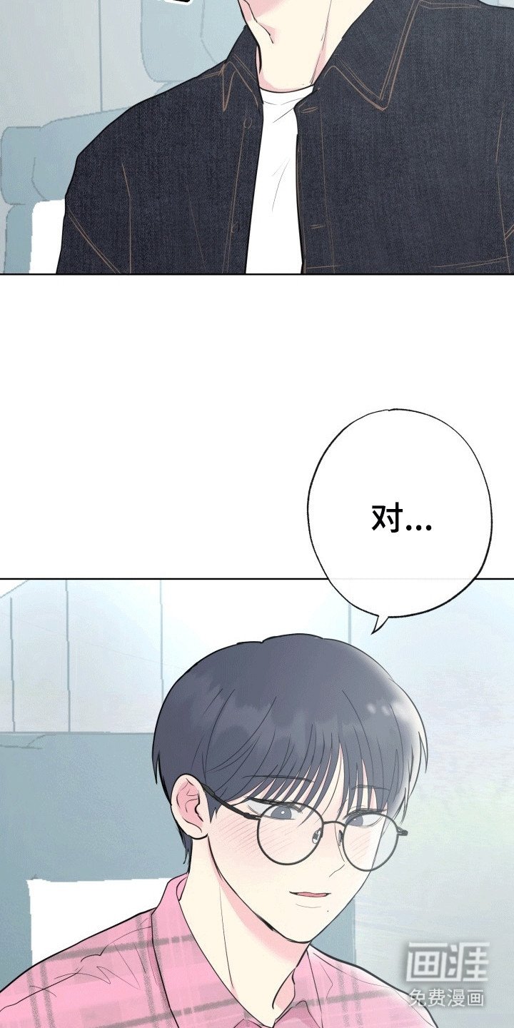 第13章：旅程
