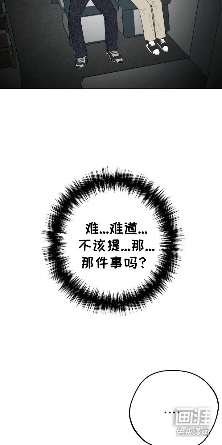第13章：旅程