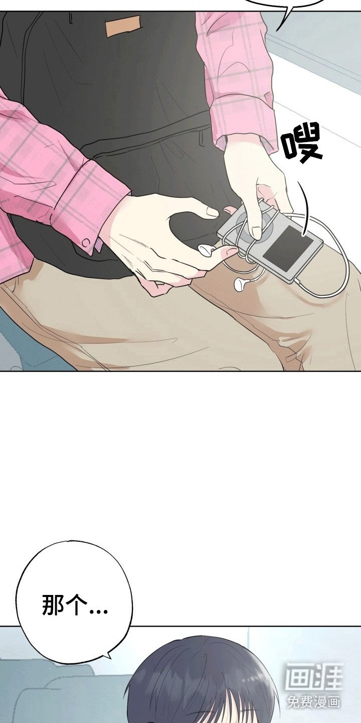 第13章：旅程
