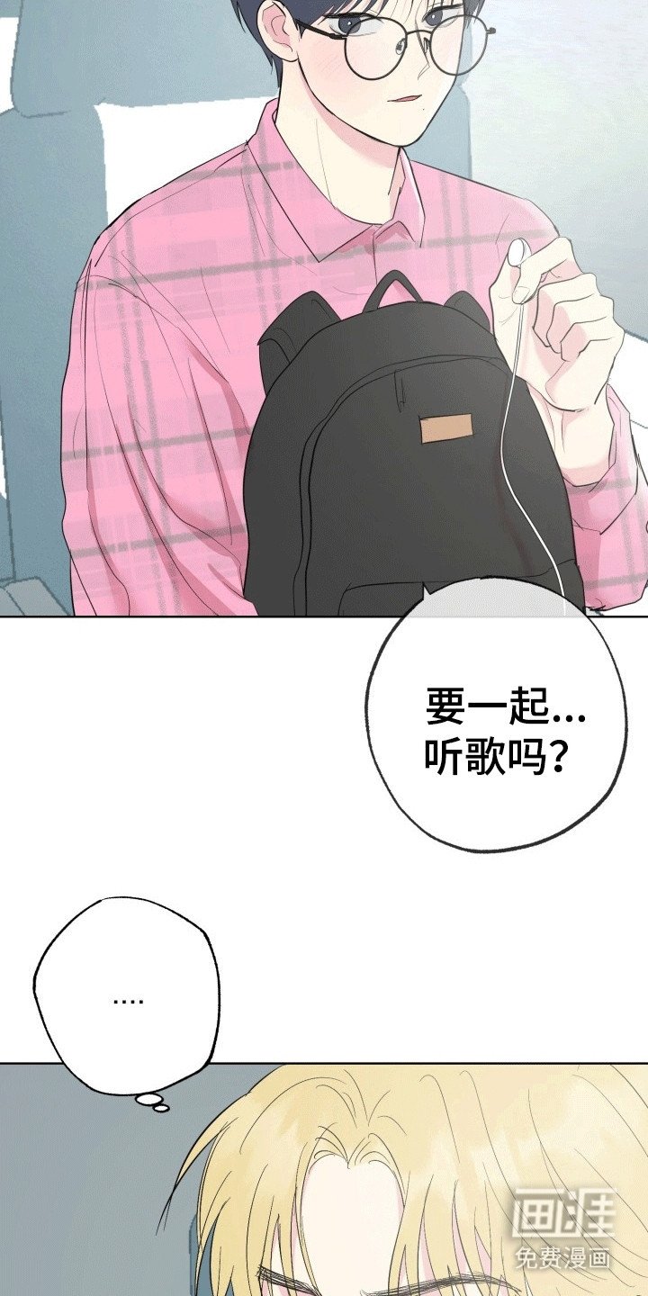 第13章：旅程