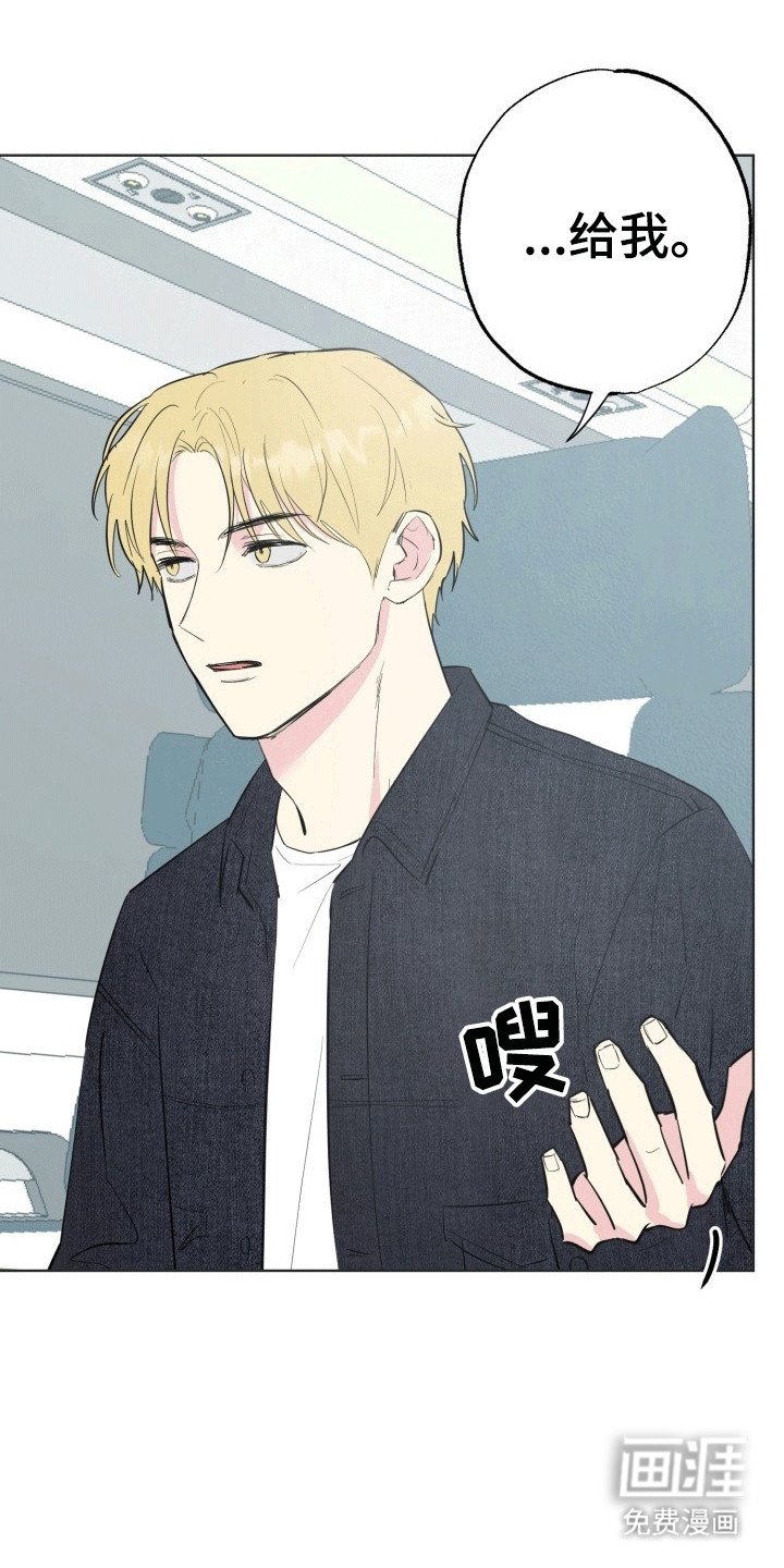 第13章：旅程