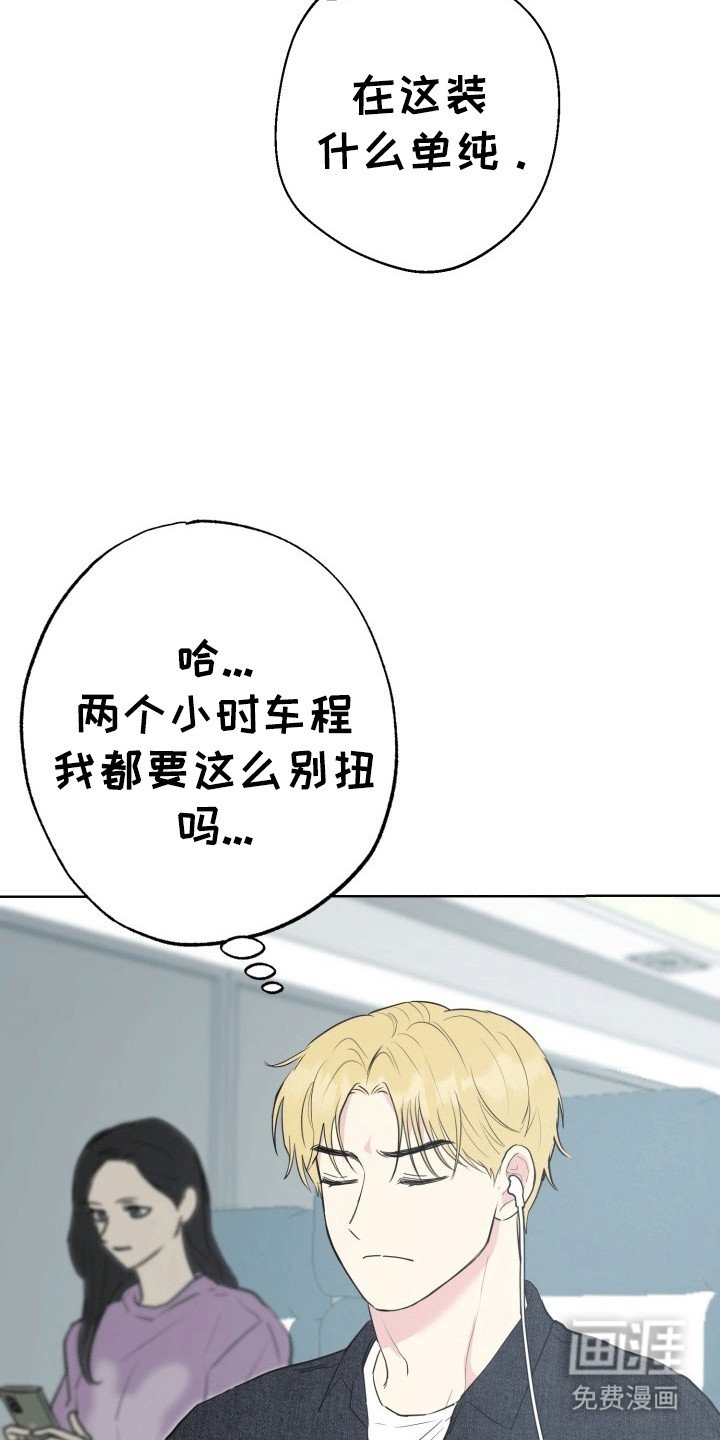 第13章：旅程