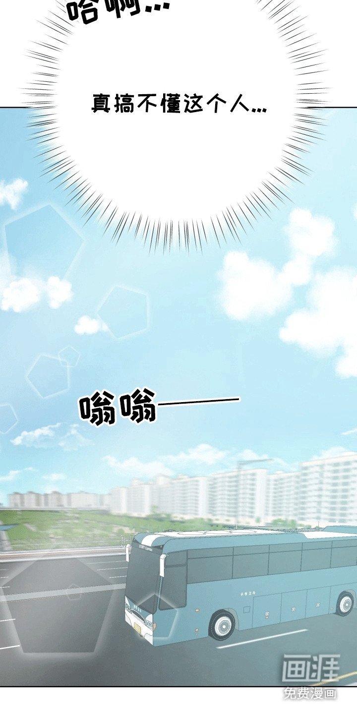第13章：旅程