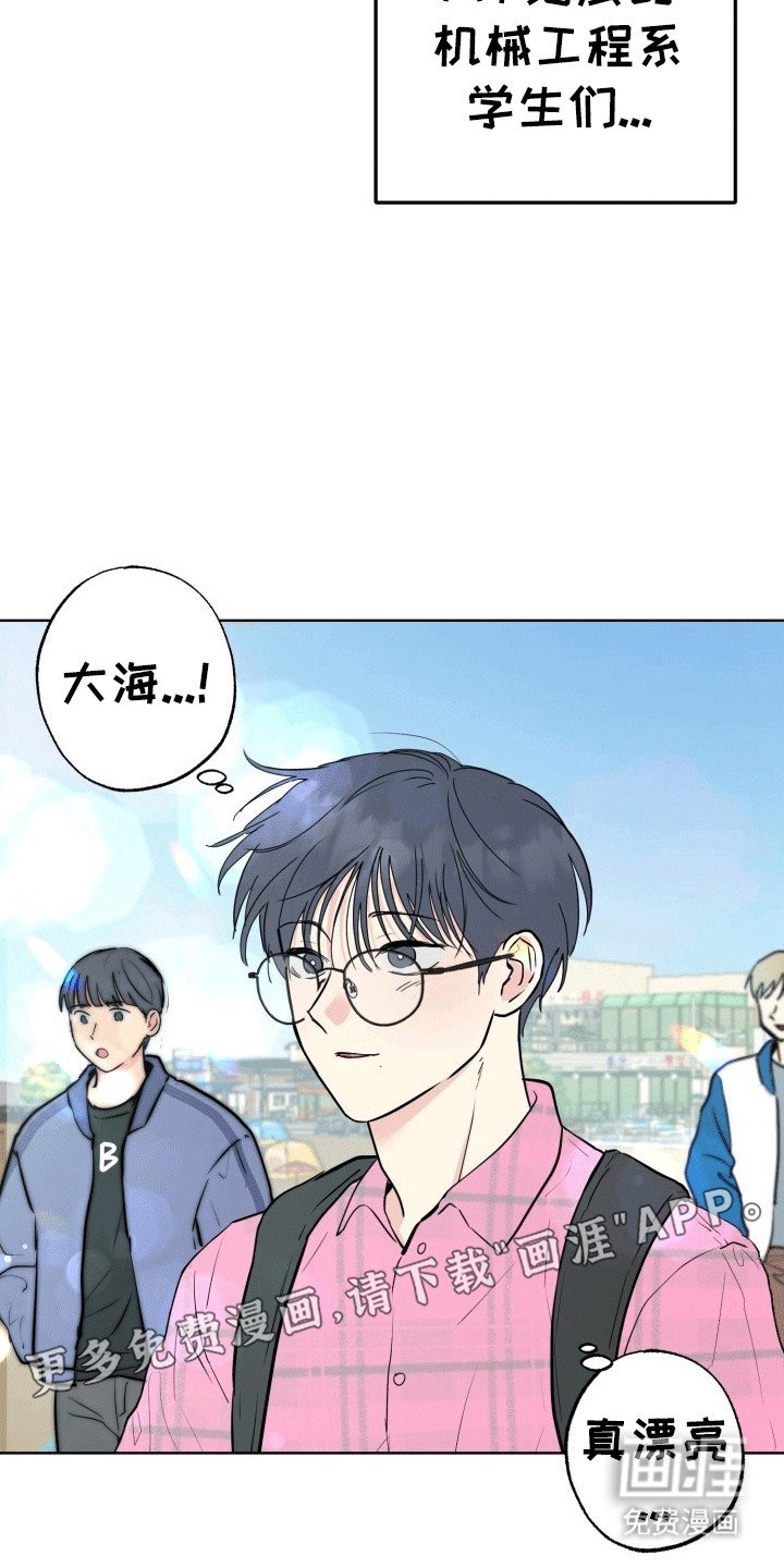 第14章：烟花