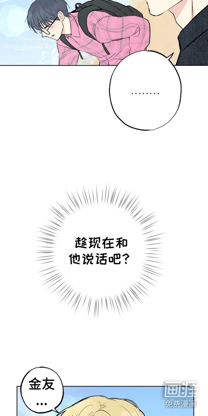 第14章：烟花