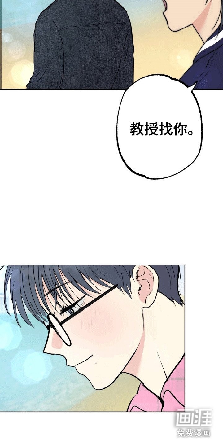 第14章：烟花