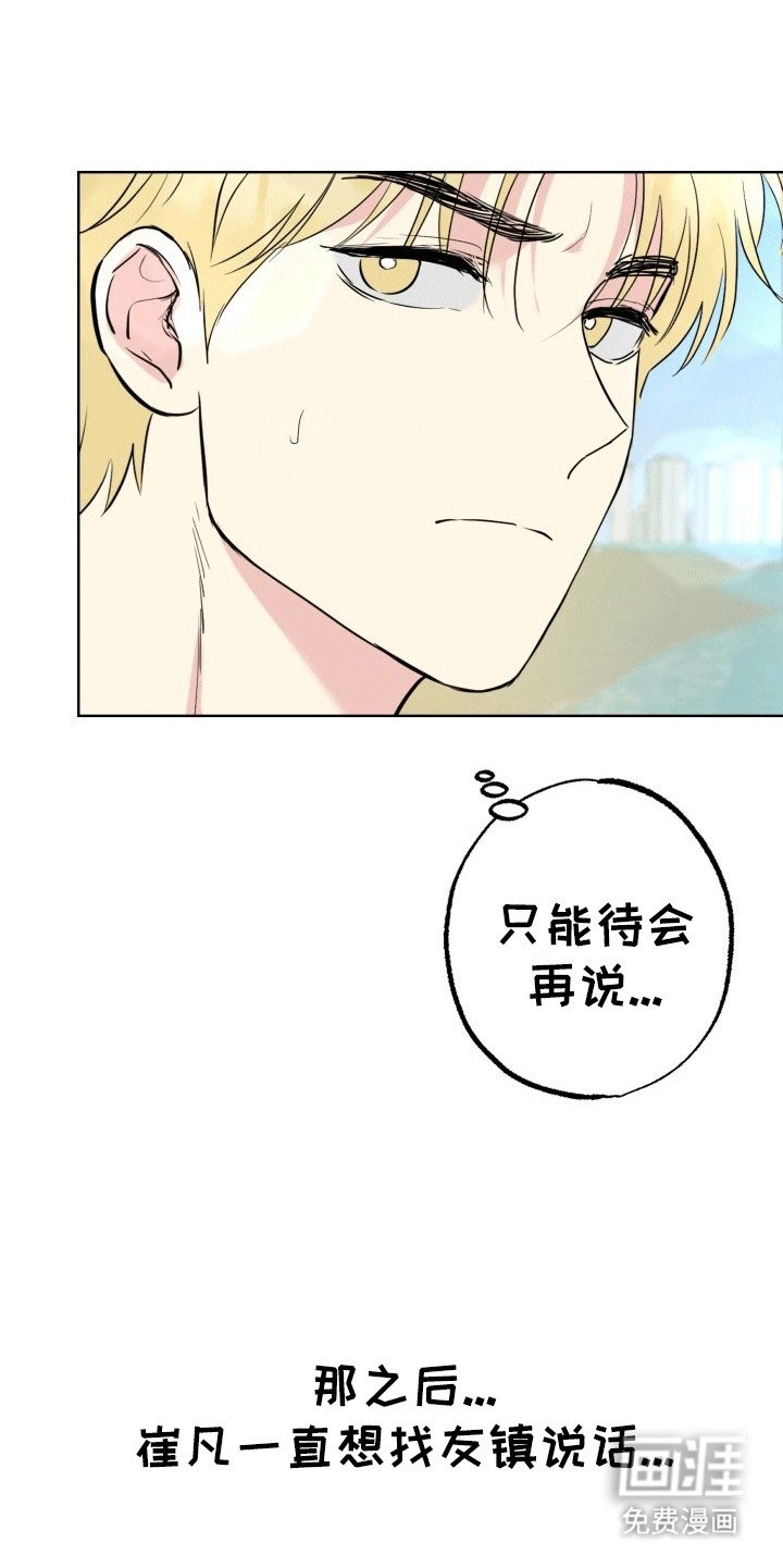 第14章：烟花