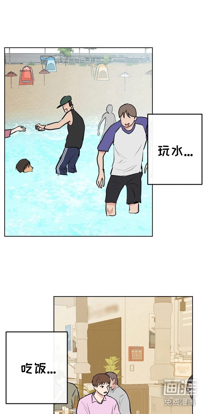 第14章：烟花