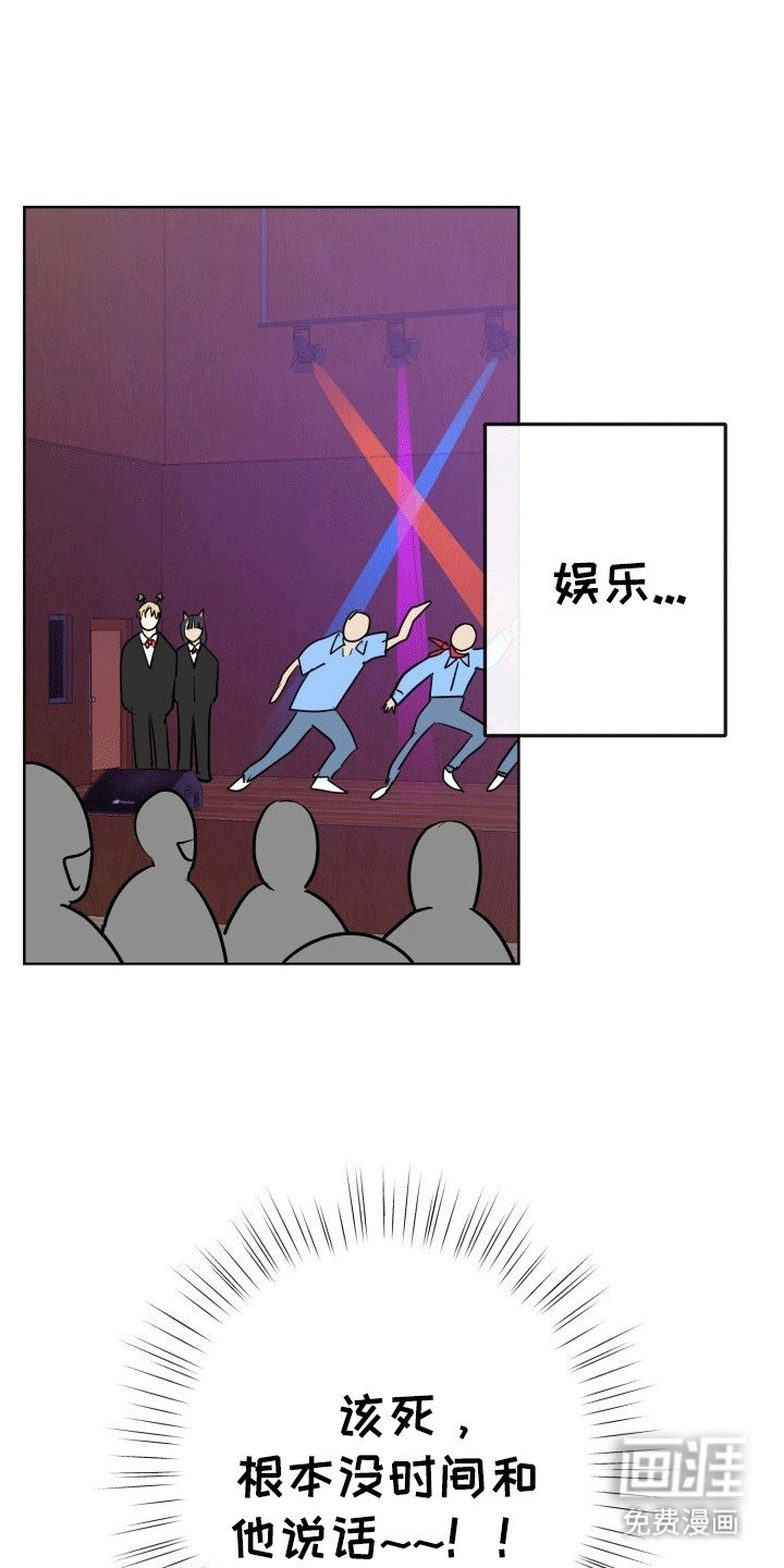 第14章：烟花