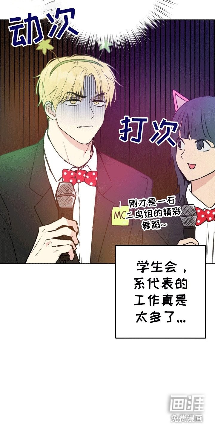 第14章：烟花