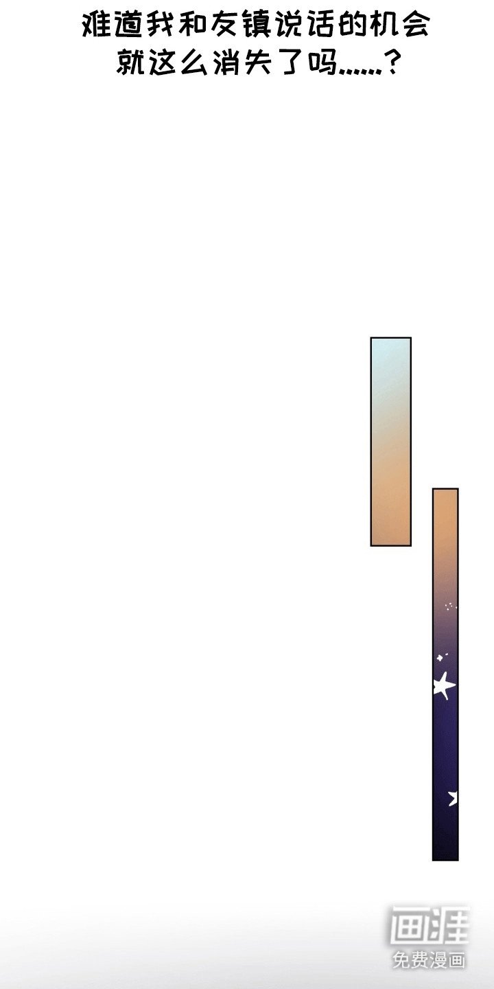 第14章：烟花