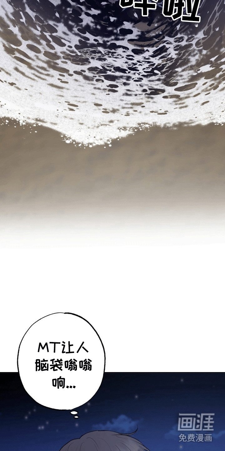 第14章：烟花