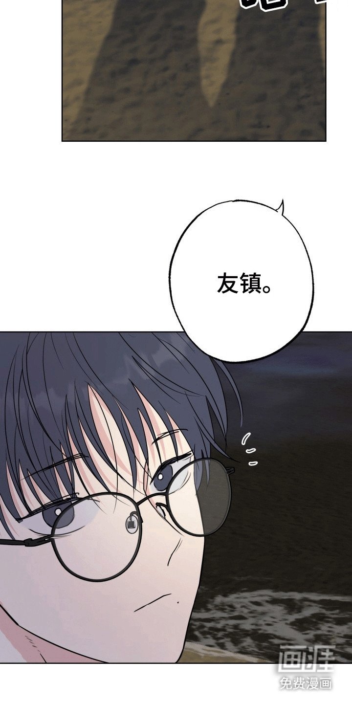 第14章：烟花