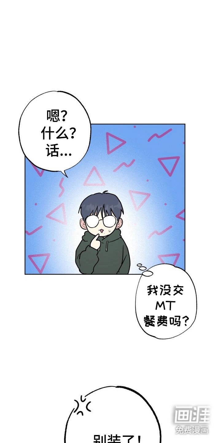第14章：烟花