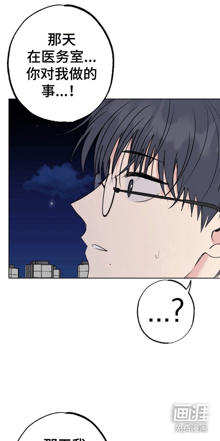 第14章：烟花