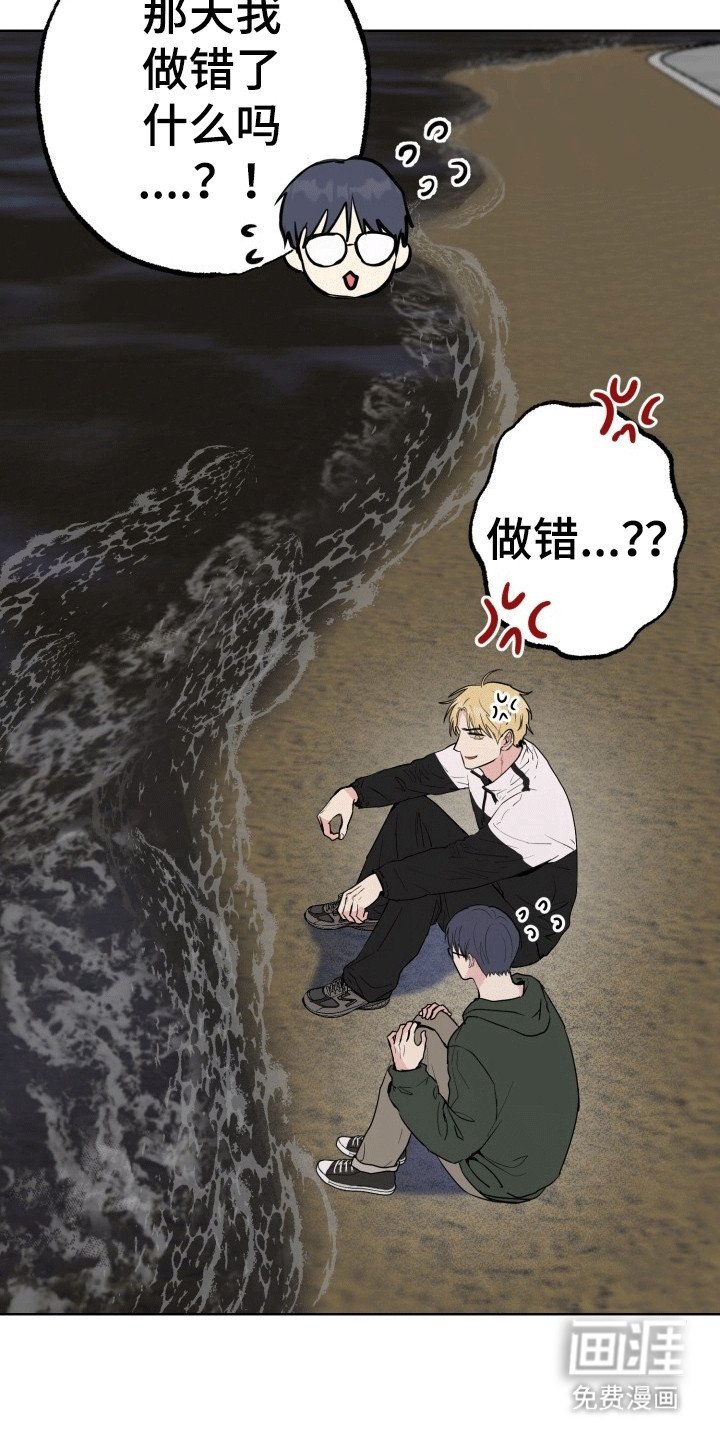 第14章：烟花