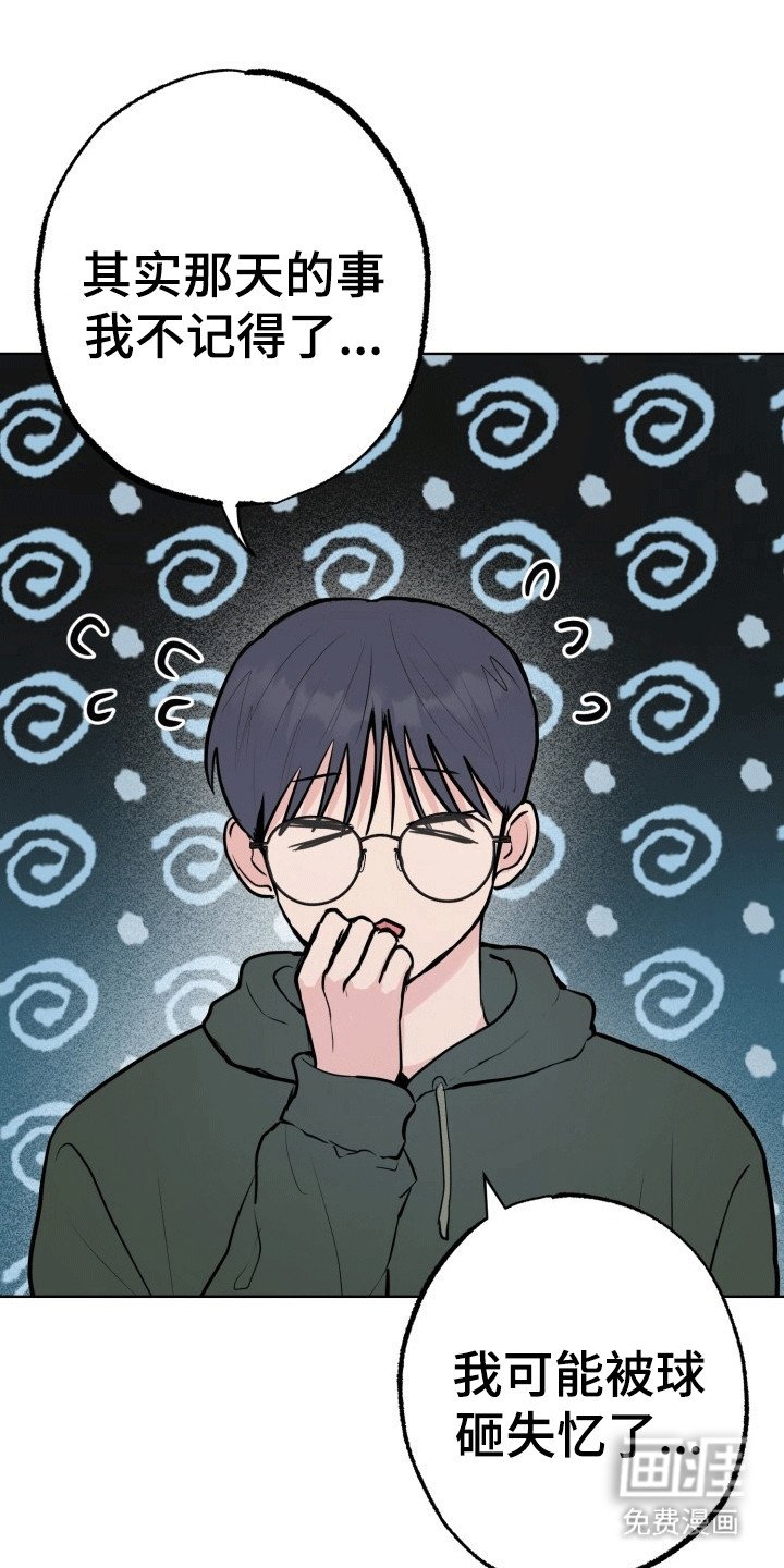 第14章：烟花