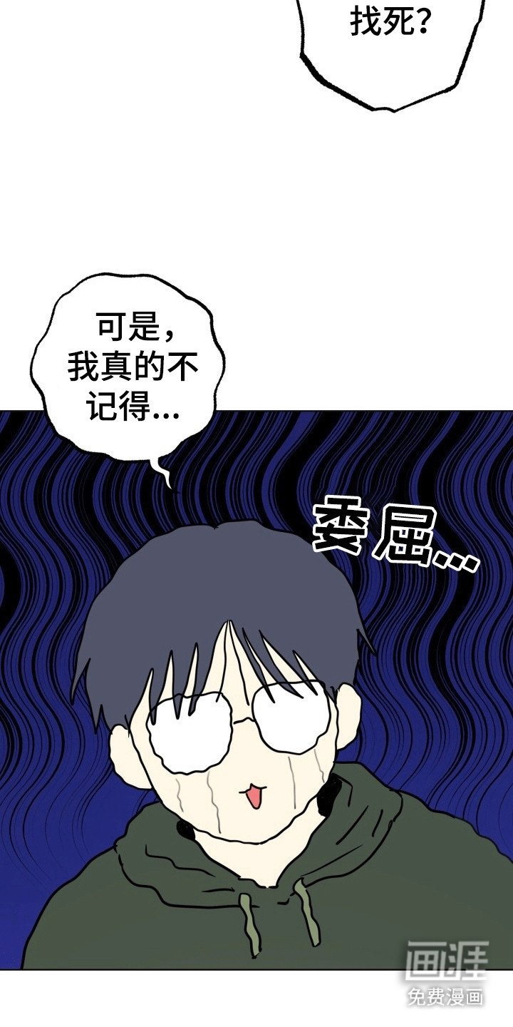 第14章：烟花