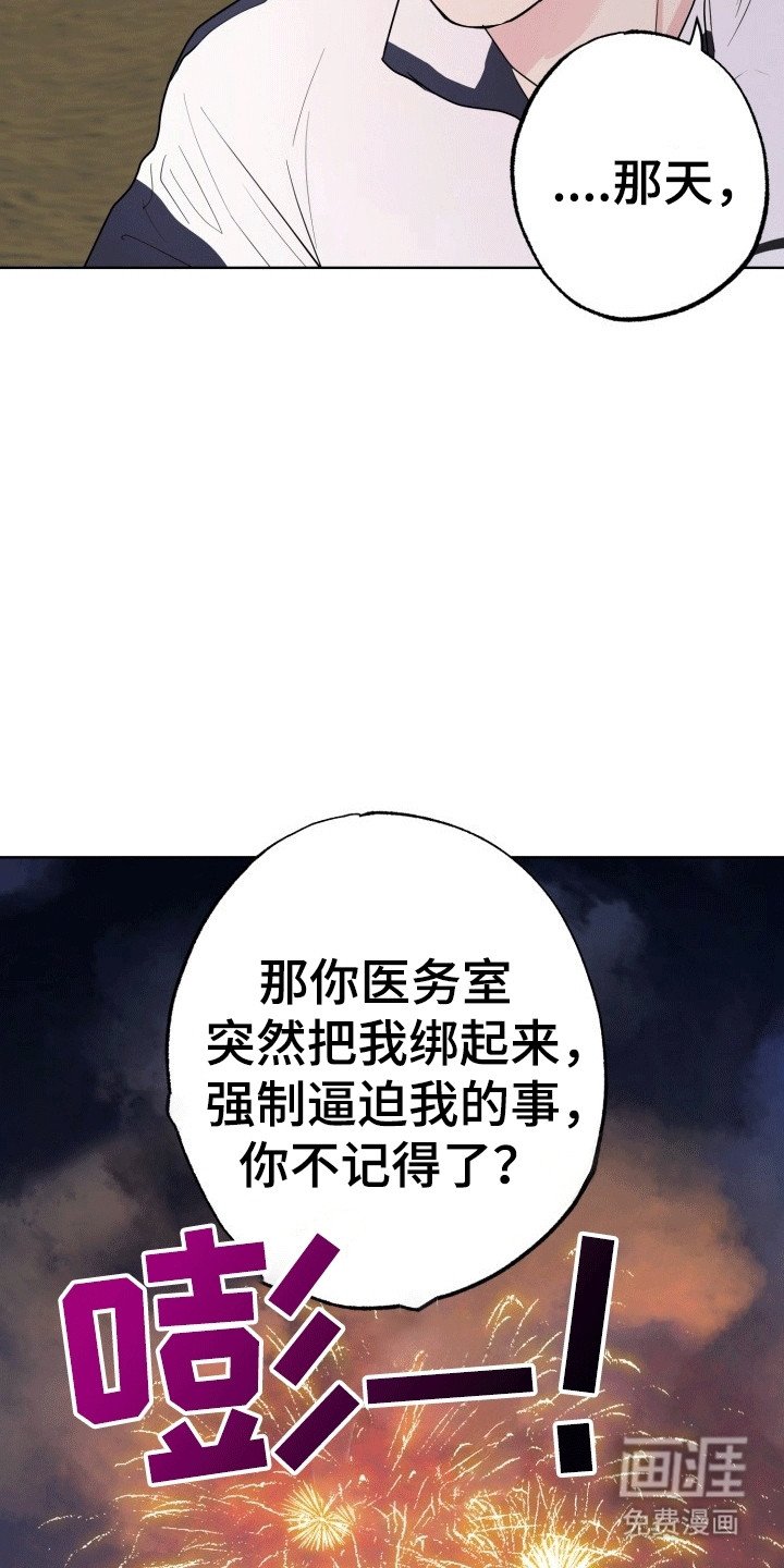 第14章：烟花